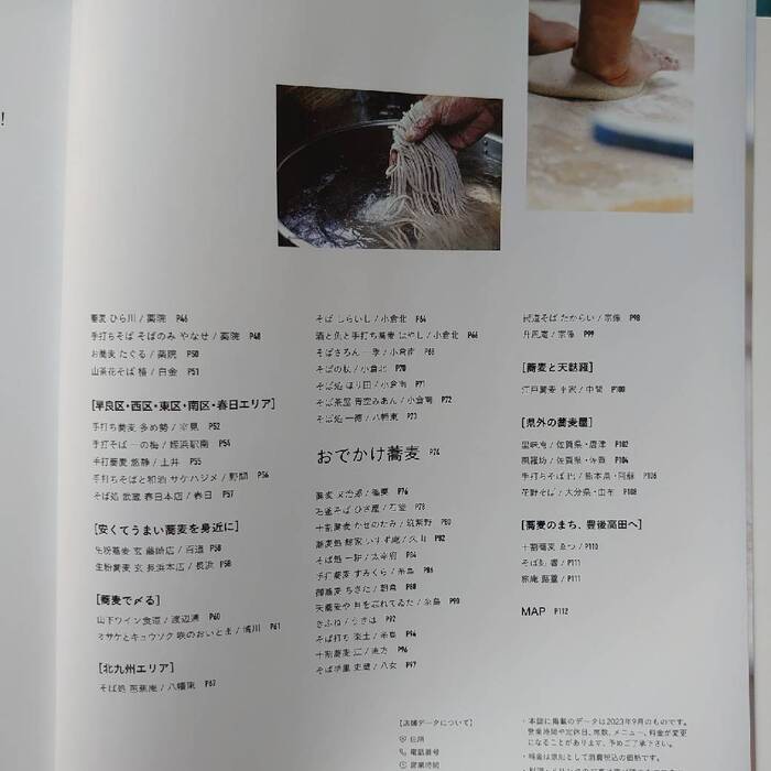 画像307